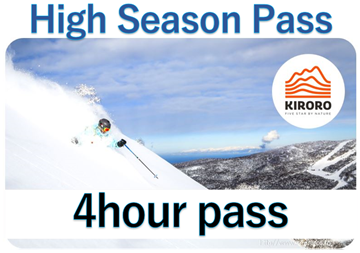Picture of [ High Season 4hour Lift Pass ]