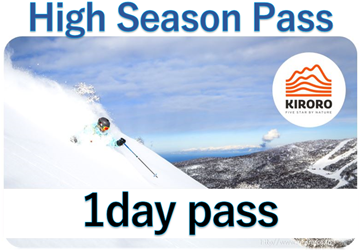 Picture of [  High Season 1day Lift Pass ]