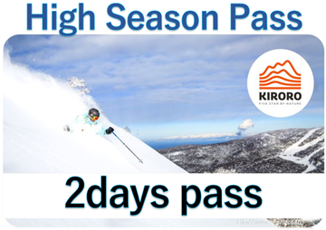 Picture of [  High Season 2day Lift Pass ]