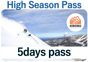 Picture of [  High Season 5day Lift Pass ]