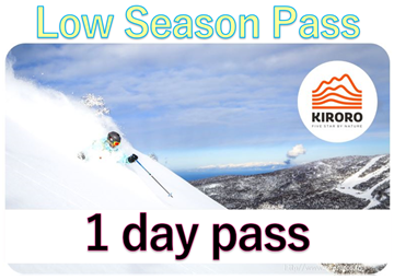 Picture of [ Low Season 1day Lift Pass ]