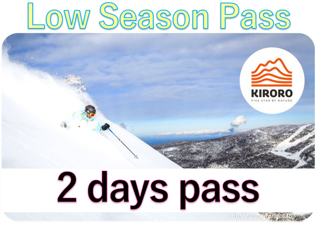 Picture of [ Low Season 2day Lift Pass ]