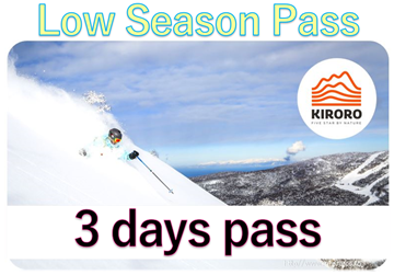 Picture of [ Low Season 3day Lift Pass ]