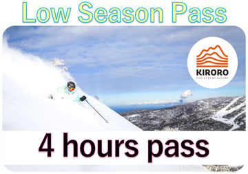 Picture of [ Low season 4hour lift pass ]