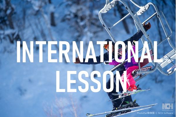 カテゴリ International Lesson 用の画像
